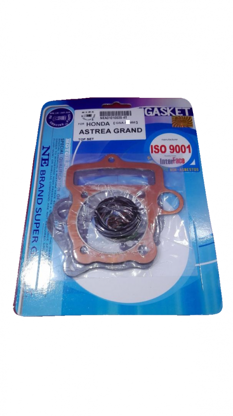 -ΧΑΛΚΙΝΕΣ-HONDA-ASTREA-57mm-1.png